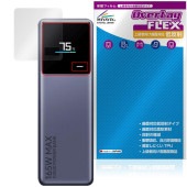 Xiaomi 165W Power Bank 10000 Integrated Cable 保護 フィルム OverLay FLEX 低反射 for パワーバンク 液晶保護 反射防止 衝撃吸収|その他