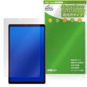 ALLDOCUBE iPlay 70 保護 フィルム OverLay Brilliant for オールドキューブ アイプレイ 液晶保護 指紋がつきにくい 指紋防止 高光沢|その他 タブレット|タブレ