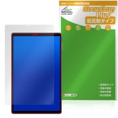 ALLDOCUBE iPlay 70 保護 フィルム OverLay Plus for オールドキューブ アイプレイ 液晶保護 アンチグレア 反射防止 非光沢 指紋防止|その他 タブレット|タブレット