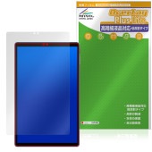 ALLDOCUBE iPlay 70 保護 フィルム OverLay Plus Lite for オールドキューブ アイプレイ 高精細液晶対応 アンチグレア 非光沢 指紋防止|その他 タブレット|タブ