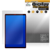 ALLDOCUBE iPlay 70 保護 フィルム OverLay Plus Premium for オールドキューブ アイプレイ アンチグレア 反射防止 高透過 指紋防止|その他 タブレット|タブ