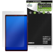 ALLDOCUBE iPlay 70 保護 フィルム OverLay 9H Brilliant for オールドキューブ アイプレイ 9H 高硬度 透明 高光沢|その他 タブレット|タブレットデバイス
