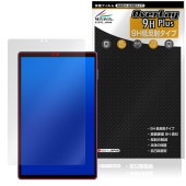 ALLDOCUBE iPlay 70 保護 フィルム OverLay 9H Plus for オールドキューブ アイプレイ 9H 高硬度 アンチグレア 反射防止|その他 タブレット|タブレットデバイス