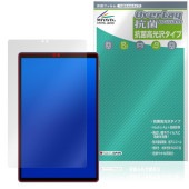 ALLDOCUBE iPlay 70 保護 フィルム OverLay 抗菌 Brilliant for オールドキューブ アイプレイ Hydro Ag+ 抗菌 抗ウイルス 高光沢|その他 タブレット|