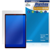 ALLDOCUBE iPlay 70 保護 フィルム OverLay Eye Protector 低反射 for オールドキューブ アイプレイ 液晶保護 ブルーライトカット|その他 タブレット|タブレ
