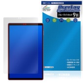 ALLDOCUBE iPlay 70 保護 フィルム OverLay Eye Protector 9H for オールドキューブ アイプレイ 液晶保護 9H 高硬度 ブルーライトカット|その他 タブレ