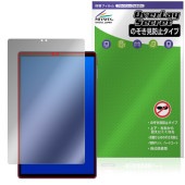 ALLDOCUBE iPlay 70 保護 フィルム OverLay Secret for オールドキューブ アイプレイ 液晶保護 プライバシーフィルター 覗き見防止|その他 タブレット|タブレットデ