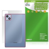 ALLDOCUBE iPlay 70 背面 保護 フィルム OverLay Brilliant for オールドキューブ アイプレイ 本体保護フィルム 高光沢素材|その他 タブレット|タブレットデバイ