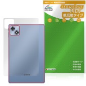 ALLDOCUBE iPlay 70 背面 保護 フィルム OverLay Plus for オールドキューブ アイプレイ 本体保護フィルム さらさら手触り 低反射素材|その他 タブレット|タブレット