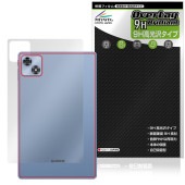 ALLDOCUBE iPlay 70 背面 保護 フィルム OverLay 9H Brilliant for オールドキューブ アイプレイ 9H高硬度 透明感 高光沢|その他 タブレット|タブレットデ