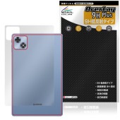 ALLDOCUBE iPlay 70 背面 保護 フィルム OverLay 9H Plus for オールドキューブ アイプレイ 9H高硬度 さらさら手触り反射防止|その他 タブレット|タブレットデバ