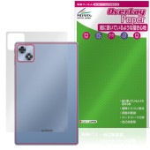 ALLDOCUBE iPlay 70 背面 保護 フィルム OverLay Paper for オールドキューブ アイプレイ ザラザラした手触り ホールド感アップ|その他 タブレット|タブレットデバイ