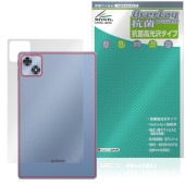 ALLDOCUBE iPlay 70 背面 保護 フィルム OverLay 抗菌 Brilliant for オールドキューブ アイプレイ Hydro Ag+ 抗菌 抗ウイルス 高光沢|その他 タブレ