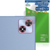 ALLDOCUBE iPlay 70 リアカメラ用 保護 フィルム OverLay Magic for オールドキューブ アイプレイ 傷修復 耐指紋 指紋防止 コーティング|その他 タブレット|タブレ