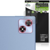ALLDOCUBE iPlay 70 リアカメラ用 保護 フィルム OverLay 9H Brilliant for オールドキューブ アイプレイ 9H 高硬度 透明 高光沢|その他 タブレット|タブ