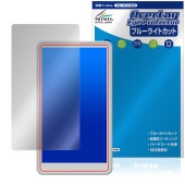 JEVDES 自撮りモニター ZPXSQ-1000 保護 フィルム OverLay Eye Protector for ミラーリング ディスプレイ 液晶保護 ブルーライトカット|その他 タブレット|タ