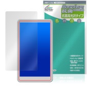 JEVDES 自撮りモニター ZPXSQ-1000 保護 フィルム OverLay 抗菌 Brilliant for ミラーリング ディスプレイ 抗菌 抗ウイルス 高光沢|その他 タブレット|タブレッ