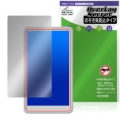 JEVDES 自撮りモニター ZPXSQ-1000 保護 フィルム OverLay Secret for ミラーリング ディスプレイ 液晶保護 プライバシー 覗き見防止|その他 タブレット|タブレット