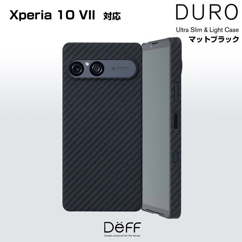 Xperia 10 VII �� ����ߥ����ݥ����� Ultra Slim & Light Case DURO for �������ڥꥢ 10 VII Ķ���� (�ޥåȥ֥�å�)