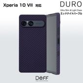 Xperia 10 VII 用 アラミド繊維ケース Ultra Slim & Light Case DURO for エクスペリア 10 VII 超軽量 (ミッドナイトパープル)|SIMロックフリー端
