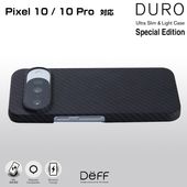 Pixel 10 / Pixel 10 Pro アラミド繊維ケース Ultra Slim & Light Case DURO for ピクセル 10 / 10 Pro 超軽量 薄型 耐衝撃 Deff 