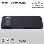 Pixel 10 Pro XL アラミド繊維ケース Ultra Slim & Light Case DURO for ピクセル 10 Pro XL 超軽量 薄型 耐衝撃 Deff ディーフ|SIMロッ