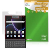 Unihertz Titan 2 メインディスプレイ用 保護 フィルム OverLay Plus for ユニハーツ 液晶保護 アンチグレア 反射防止 非光沢 指紋防止|SIMロックフリー端末|スマー