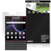 Unihertz Titan 2 メインディスプレイ用 保護 フィルム OverLay 9H Brilliant for ユニハーツ 9H 高硬度 透明 高光沢|SIMロックフリー端末|スマートフォン