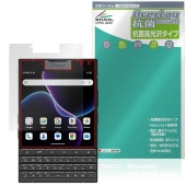 Unihertz Titan 2 メインディスプレイ用 保護 フィルム OverLay 抗菌 Brilliant for ユニハーツ Hydro Ag+ 抗菌 抗ウイルス 高光沢|SIMロックフリー端