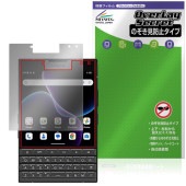 Unihertz Titan 2 メインディスプレイ用 保護 フィルム OverLay Secret for ユニハーツ 液晶保護 プライバシーフィルター 覗き見防止|SIMロックフリー端末|スマート