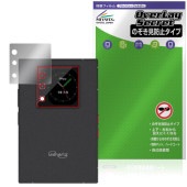 Unihertz Titan 2 ���֥ǥ����ץ쥤�� �ݸ� �ե���� OverLay Secret for ��˥ϡ��� �վ��ݸ� �ץ饤�Х����ե��륿�� �������ɻ�