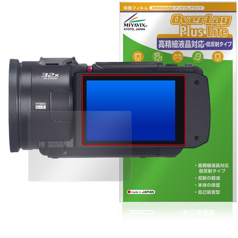 Panasonic �ǥ�����ӥǥ������ HC-VX3 V900 �ݸ�ե���� OverLay Plus Lite for �ѥʥ��˥å� �����ٱվ��б� ��������쥢 �����ɻ�