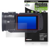 Panasonic ǥӥǥ HC-VX3 V900 ݸե OverLay 9H Brilliant for ѥʥ˥å 9H  Ʃ 