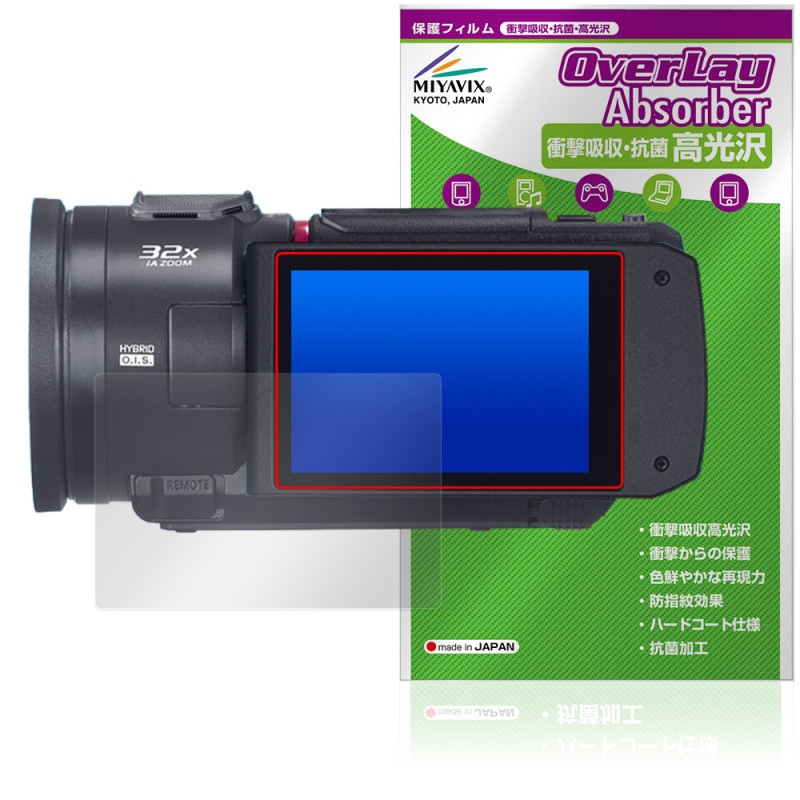 Panasonic �ǥ�����ӥǥ������ HC-VX3 V900 �ݸ�ե���� OverLay Absorber ����� for �ѥʥ��˥å� �׷�ۼ� �ϡ��ɥ����� ����