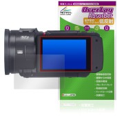 Panasonic ǥӥǥ HC-VX3 V900 ݸե OverLay Absorber ȿ for ѥʥ˥å ׷ۼ ֥롼饤ȥå 