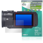 Panasonic ǥӥǥ HC-VX3 V900 ݸե OverLay  Brilliant for ѥʥ˥å Hydro Ag+  륹 