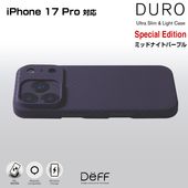 iPhone 17 Pro アラミド繊維ケース DURO Special Edition for アイフォーン 17 プロ ワイヤレス充電対応 超軽量 (ミッドナイトパープル)|SIMロックフリー端末