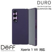 Xperia 1 VII 用 アラミド繊維ケース Ultra Slim & Light Case DURO for エクスペリア 1 VII（ミッドナイパープル）|SIMロックフリー端末|スマートフォ