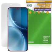 vivo X300 Pro 保護 フィルム OverLay Plus Lite for ヴィーヴォ エックス 液晶保護 高精細液晶対応 アンチグレア 反射防止 指紋防止|SIMロックフリー端末|スマー