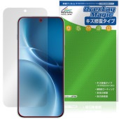vivo X300 Pro 保護 フィルム OverLay Magic for ヴィーヴォ エックス 液晶保護 傷修復 耐指紋 指紋防止 コーティング|SIMロックフリー端末|スマートフォン・携帯電話