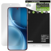 vivo X300 Pro 保護 フィルム OverLay 9H Brilliant for ヴィーヴォ エックス 9H 高硬度 透明 高光沢|SIMロックフリー端末|スマートフォン・携帯電話