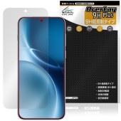 vivo X300 Pro 保護 フィルム OverLay 9H Plus for ヴィーヴォ エックス 9H 高硬度 アンチグレア 反射防止|SIMロックフリー端末|スマートフォン・携帯電話