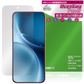 vivo X300 Pro 保護 フィルム OverLay Paper for ヴィーヴォ エックス 書き味向上 紙のような描き心地|SIMロックフリー端末|スマートフォン・携帯電話