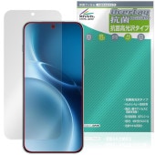 vivo X300 Pro 保護 フィルム OverLay 抗菌 Brilliant for ヴィーヴォ エックス Hydro Ag+ 抗菌 抗ウイルス 高光沢|SIMロックフリー端末|スマートフォン