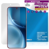 vivo X300 Pro 保護 フィルム OverLay FLEX 低反射 for ヴィーヴォ エックス 液晶保護 曲面対応 柔軟素材 反射防止 衝撃吸収|SIMロックフリー端末|スマートフォン・携