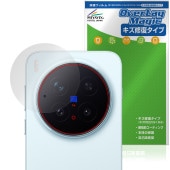 vivo X300 Pro リアカメラ用 保護 フィルム OverLay Magic for ヴィーヴォ エックス 傷修復 耐指紋 指紋防止 コーティング|SIMロックフリー端末|スマートフォン・携帯