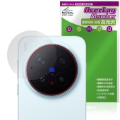 vivo X300 Pro リアカメラ用 保護 フィルム OverLay Absorber 高光沢 for ヴィーヴォ エックス 衝撃吸収 高光沢 抗菌|SIMロックフリー端末|スマートフォン・携帯電