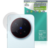 vivo X300 Pro リアカメラ用 保護 フィルム OverLay 抗菌 Brilliant for ヴィーヴォ エックス Hydro Ag+ 抗菌 抗ウイルス 高光沢|SIMロックフリー端末|