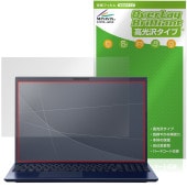 VAIO F16 VJF162 ���꡼�� 16.0�� 25ǯ6�� ��ǥ� �ݸ� �ե���� OverLay Brilliant for �Х��� �վ��ݸ� ���椬�Ĥ��ˤ��� �����