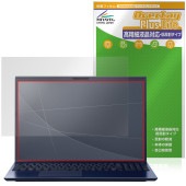 VAIO F16 VJF162 ���꡼�� 16.0�� 25ǯ6�� ��ǥ� �ݸ� �ե���� OverLay Plus Lite for �Х��� �����ٱվ��б� ��������쥢 �����ɻ�